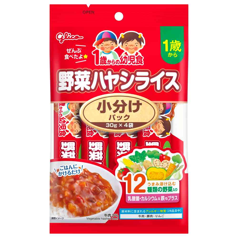 ◆江崎グリコ 1歳からの幼児食 小分けパック 野菜ハヤシライス 120g（30g×4袋）   【3個セット】