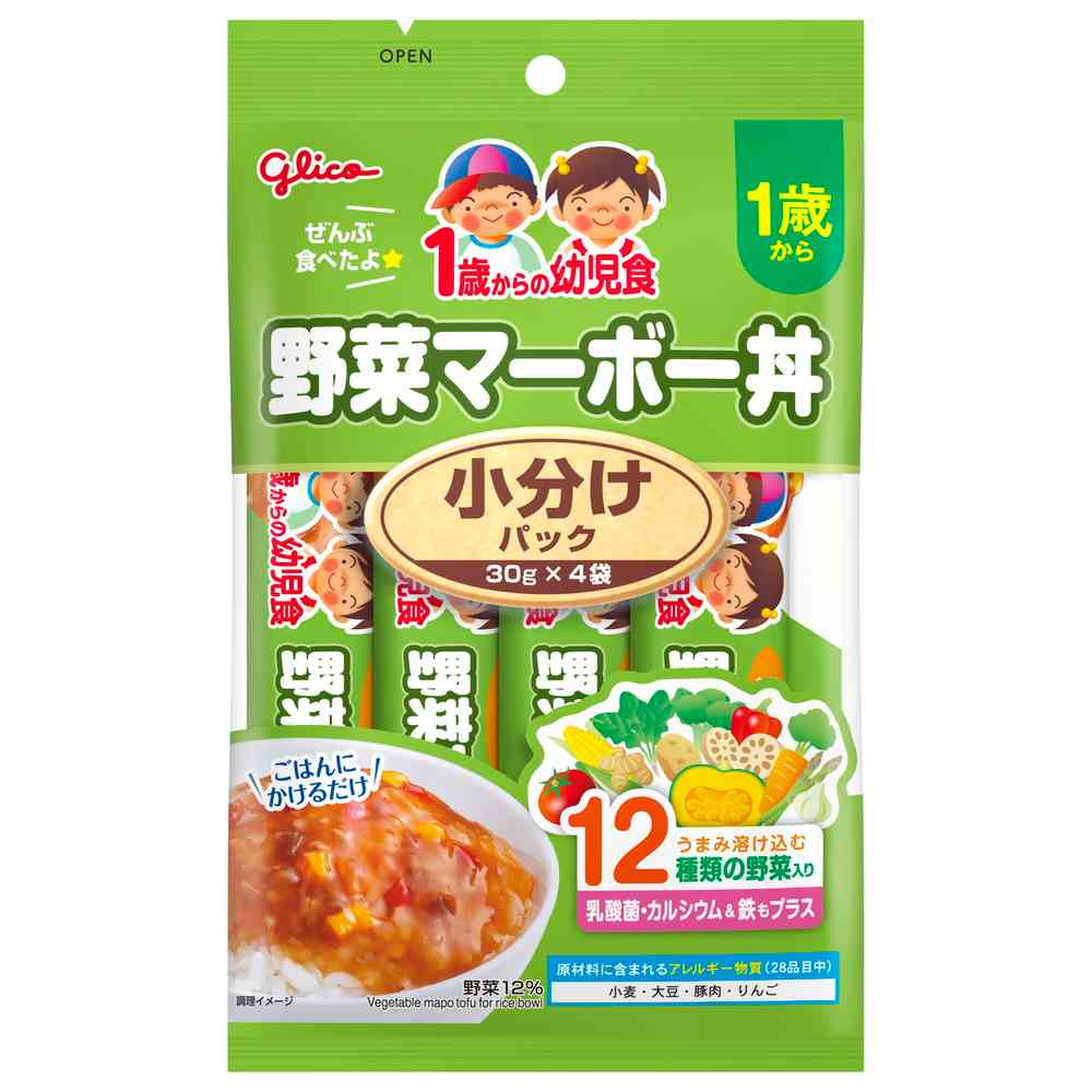 ◆江崎グリコ 1歳からの幼児食 小分けパック 野菜マーボー丼 120g（30g×4袋）   【10個セット】