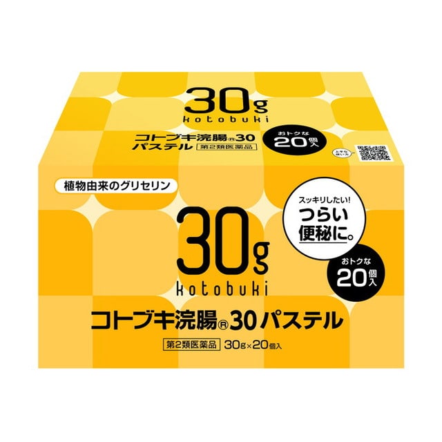 【第2類医薬品】 コトブキ浣腸パステル 30G×20個入