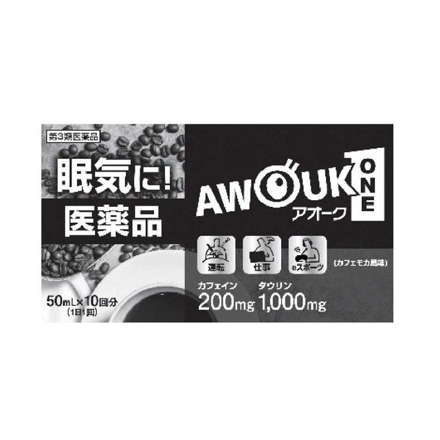 【第3類医薬品】日野薬品 アオーク（AWOUK） 50MLx10本入