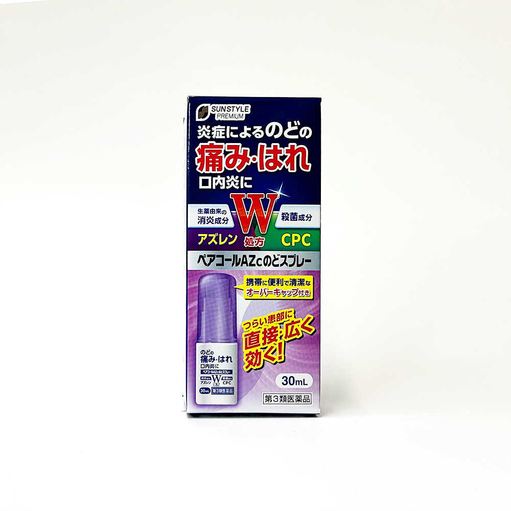 【第3類医薬品】SUN STYLE PREMIUM(サンスタイルプレミアム) ペアコールAZcのどスプレー 30ml