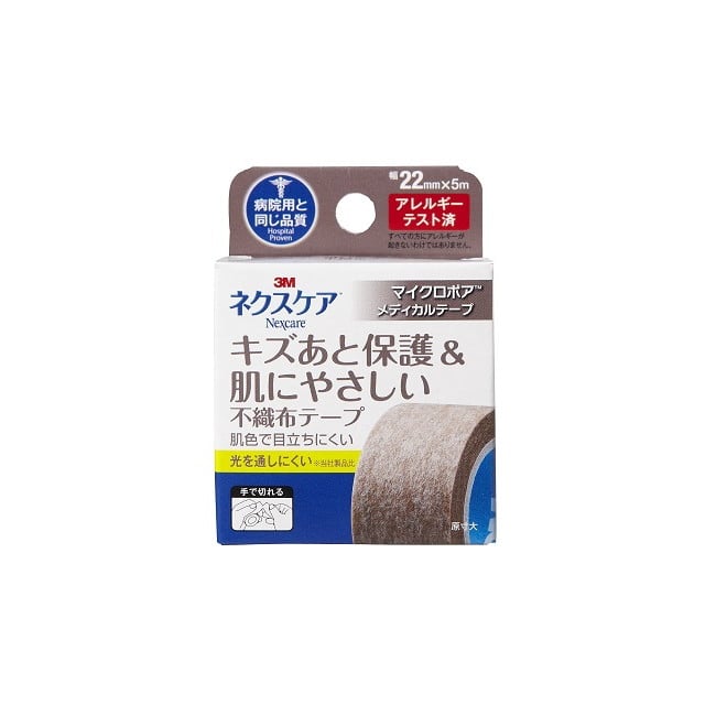3M( スリーエム) ネクスケア キズあと保護&肌にやさしい不織布テープ 22mm×5m 【3個セット】