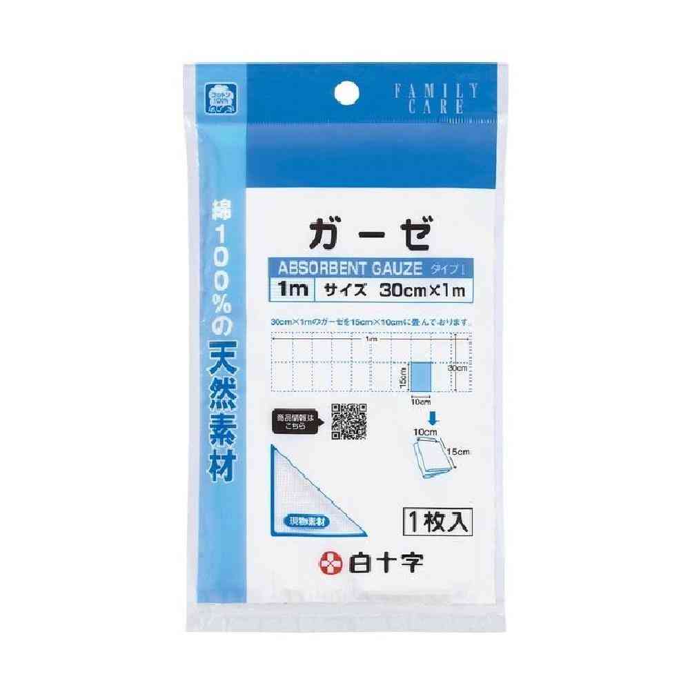【一般医療機器】白十字 FC(ファミリーケア) ガーゼ 1m