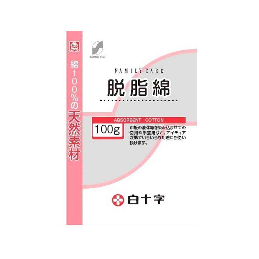 白十字脱脂綿100G【2個セット】