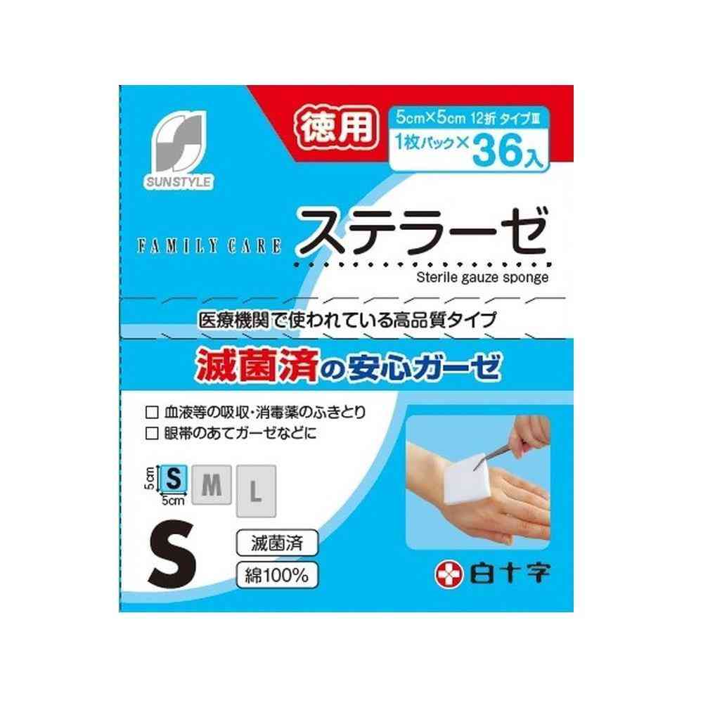 【一般医療機器】SUN STYLE(サンスタイル) 滅菌ガーゼ S 徳用 36枚