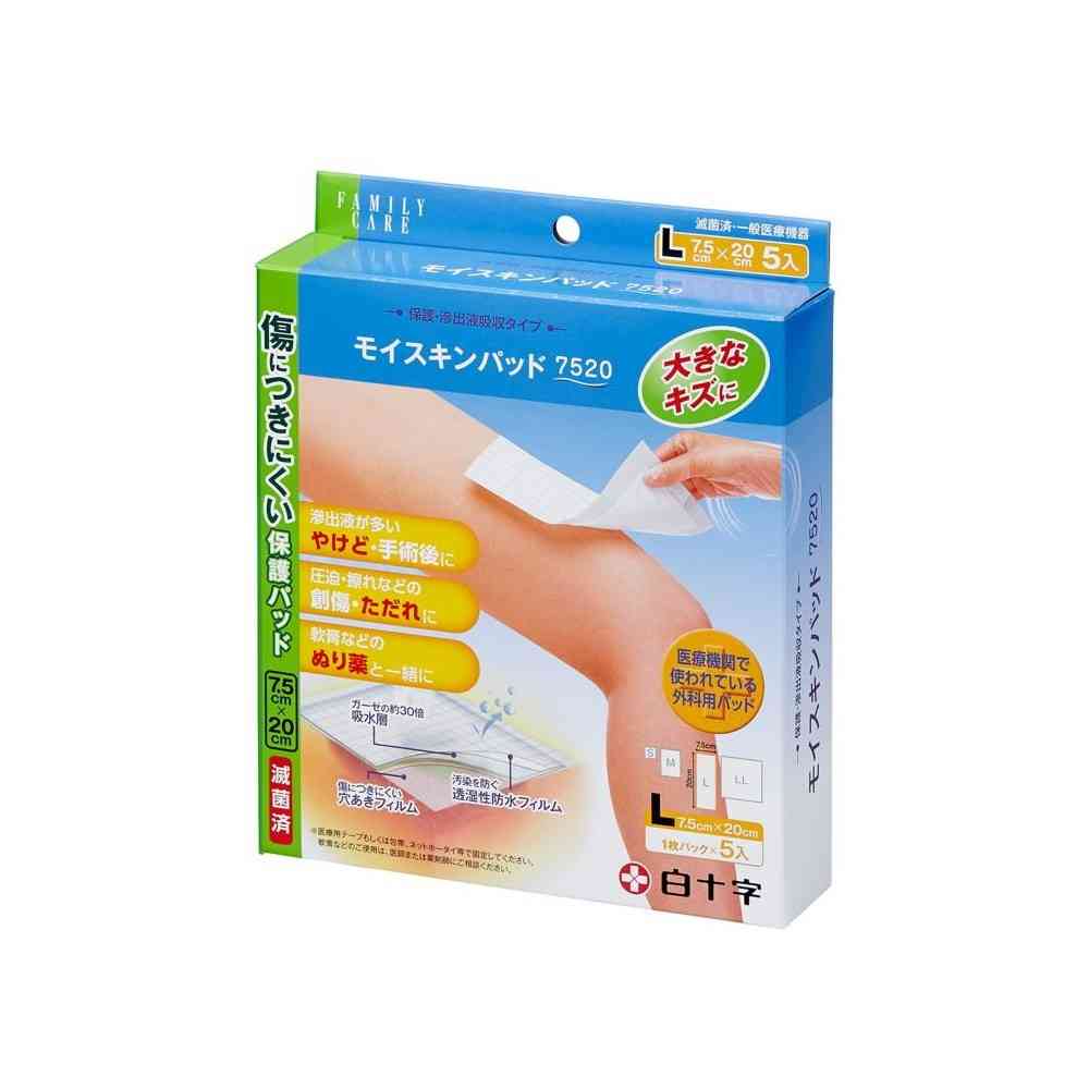 白十字 FC モイスキンパッド 7520 L 5枚