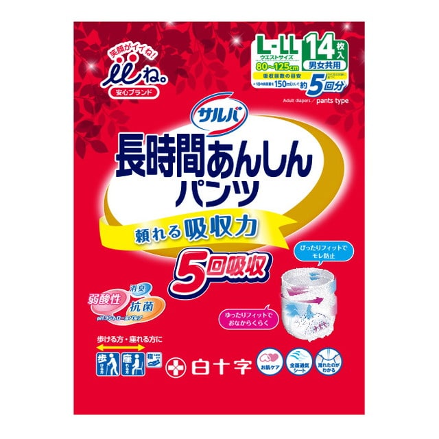 【大人用介護おむつ類】笑顔がいいね サルバ 長時間あんしんパンツ L-LL 14枚【3個セット】 ▽パッケージ切替え中