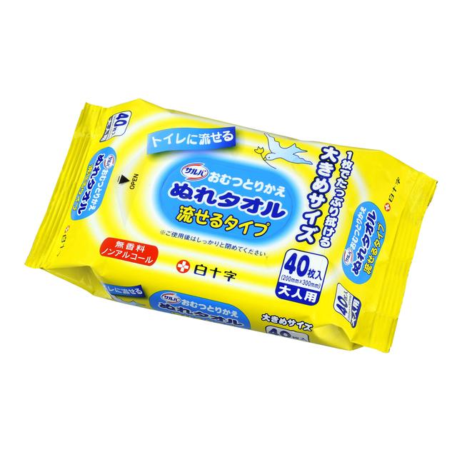 白十字 サルバ おむつとりかえぬれタオル 流せるタイプ 40枚【3個セット】