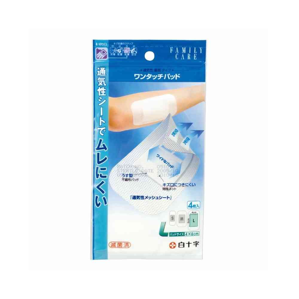 白十字 FC ワンタッチパッド L 4枚   【3個セット】