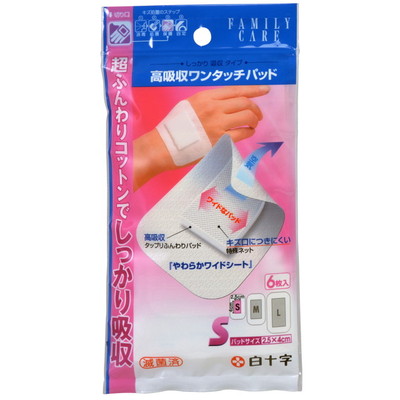 白十字FC高吸収ワンタッチパッド S‐6枚