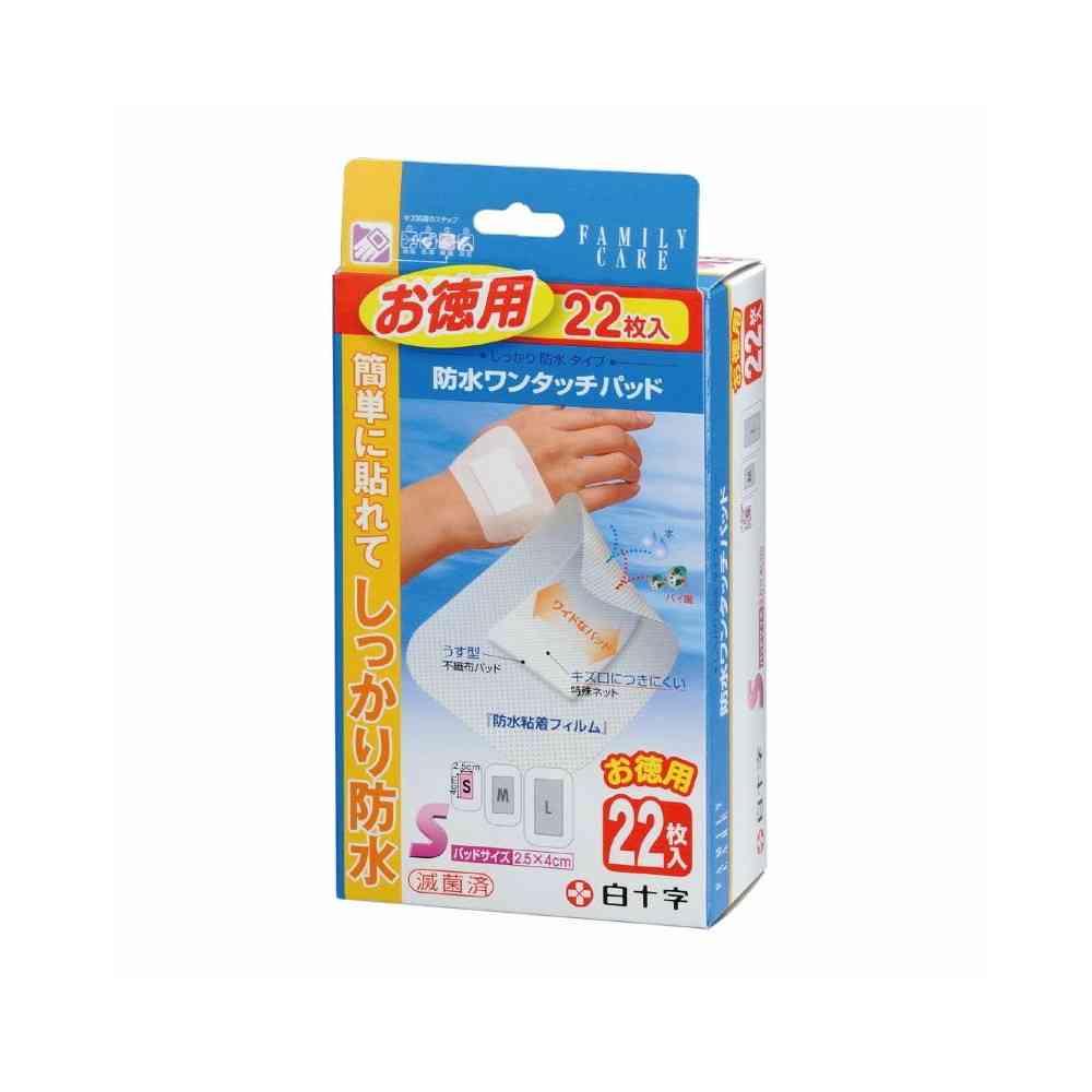 白十字 FC 防水ワンタッチパッド S お徳用 22枚   【10個セット】