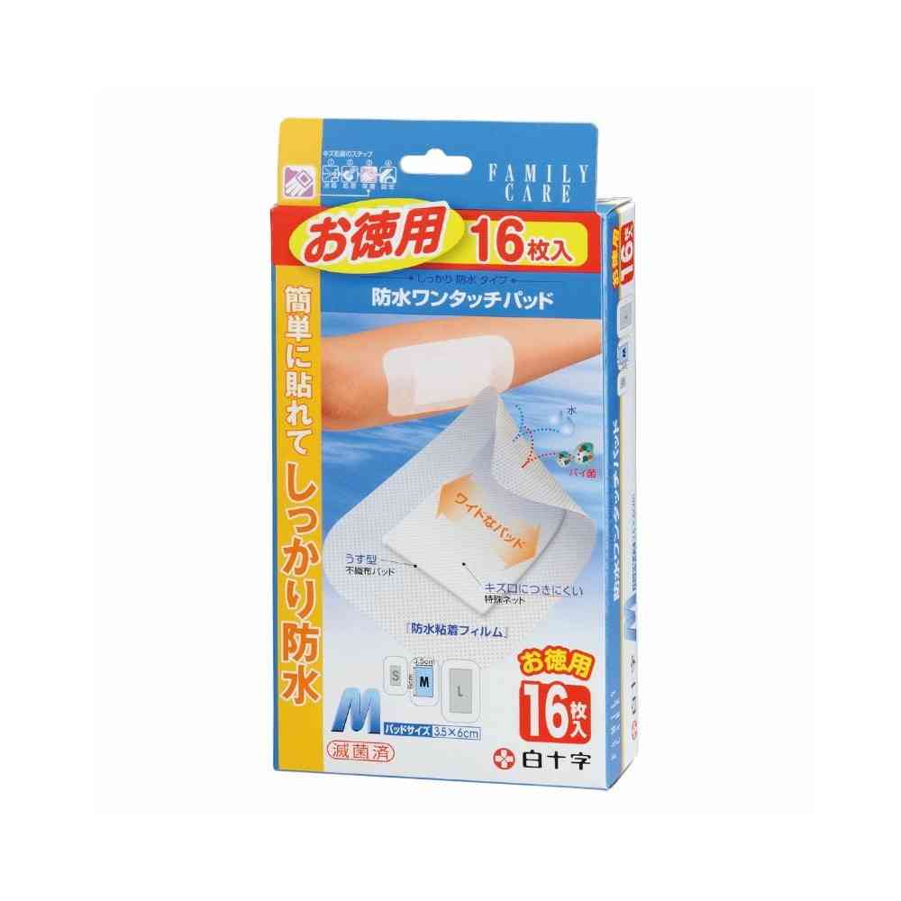 白十字 FC 防水ワンタッチパッド M お徳用 16枚   【10個セット】
