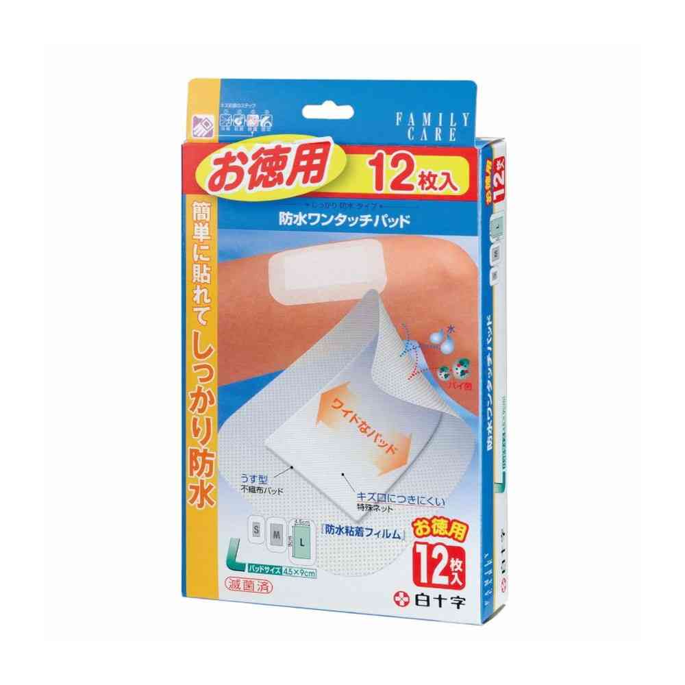 【一般医療機器】白十字 FC 防水ワンタッチパッド L お徳用 12枚入   【3個セット】