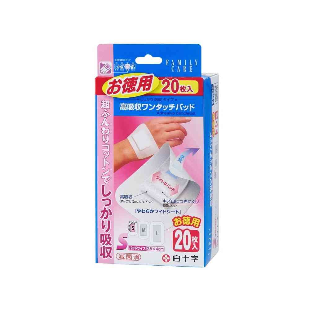 白十字 FC 高吸収ワンタッチパッド S 徳用 20枚