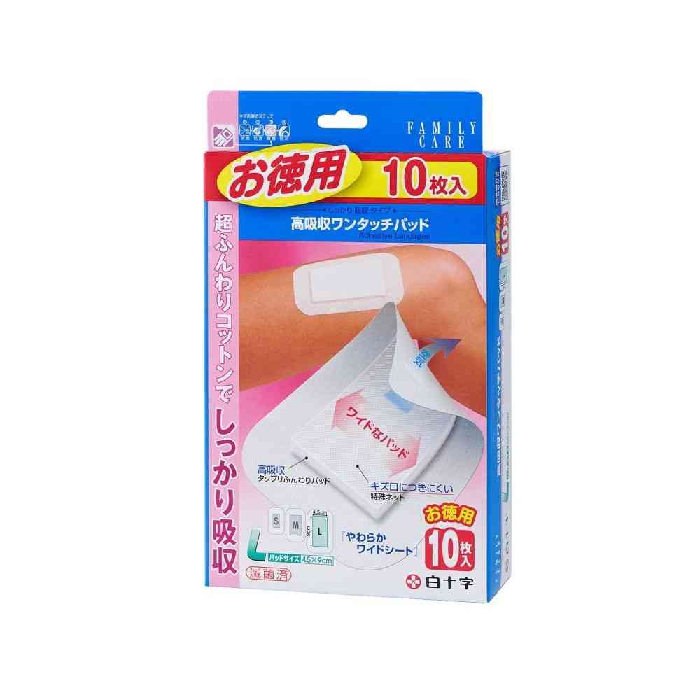 白十字 FC 高吸収ワンタッチパッド L 徳用 10枚