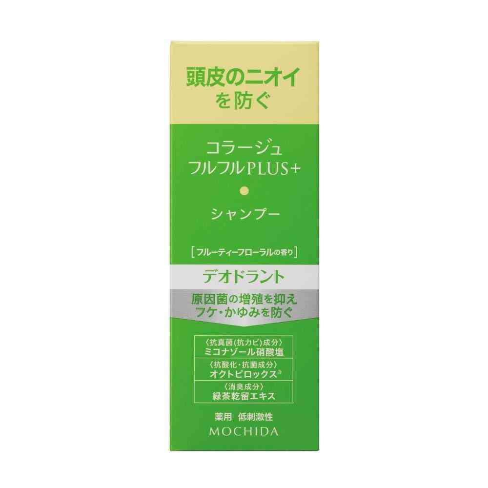 【医薬部外品】コラージュフルフル プラス デオドラントシャンプー 200mL