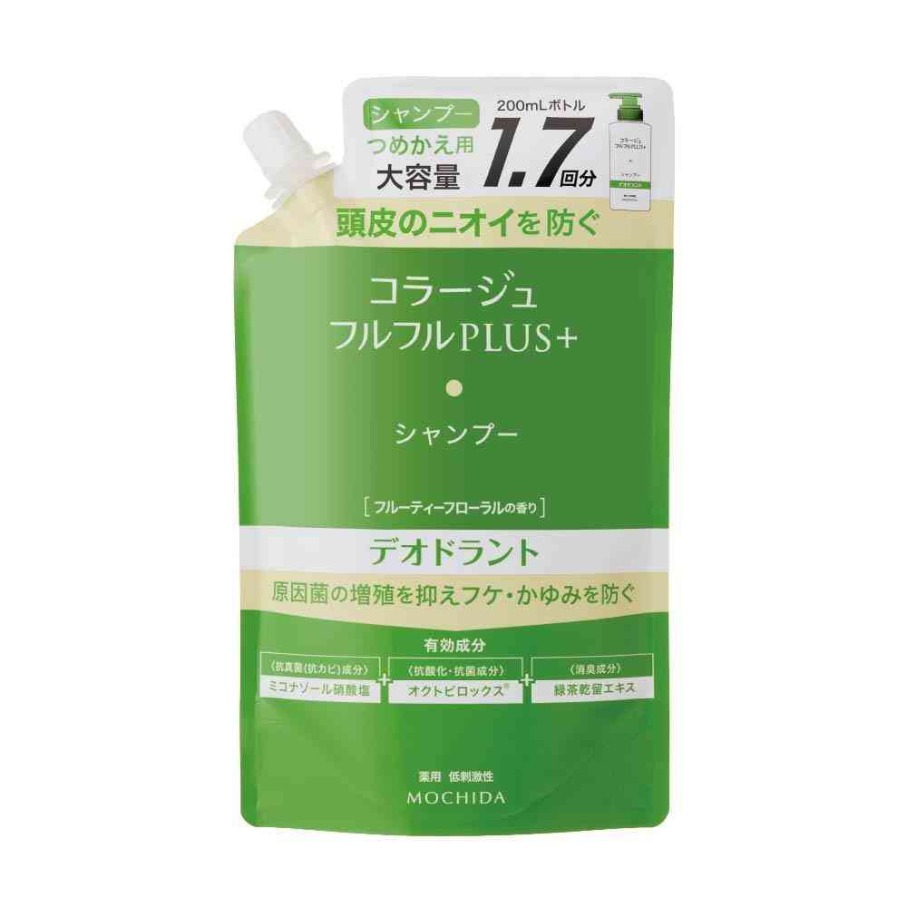【医薬部外品】コラージュフルフル プラス デオドラントシャンプー 詰め替え 340mL