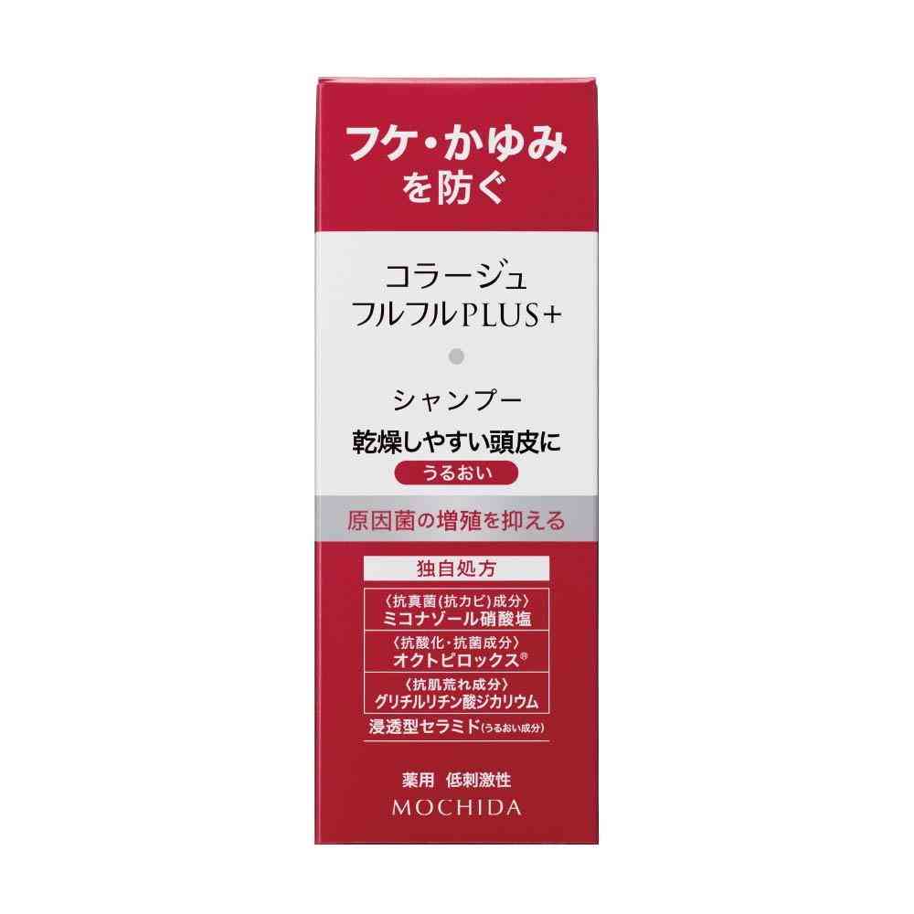 【医薬部外品】コラージュフルフル プラス シャンプー うるおい 200mL