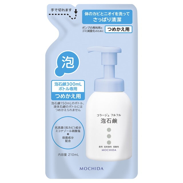 【医薬部外品】持田ヘルスケア コラージュ フルフル 泡石鹸 詰替え 210ml   【5個セット】