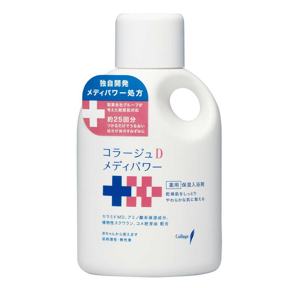 【医薬部外品】持田ヘルスケア コラージュD メディパワー保湿入浴剤 500ml