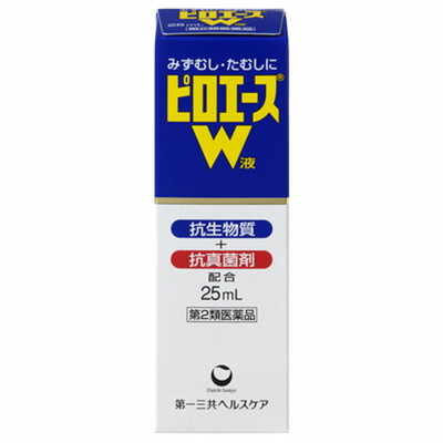 【第2類医薬品】第一三共ヘルスケアピロエースW液体25ML