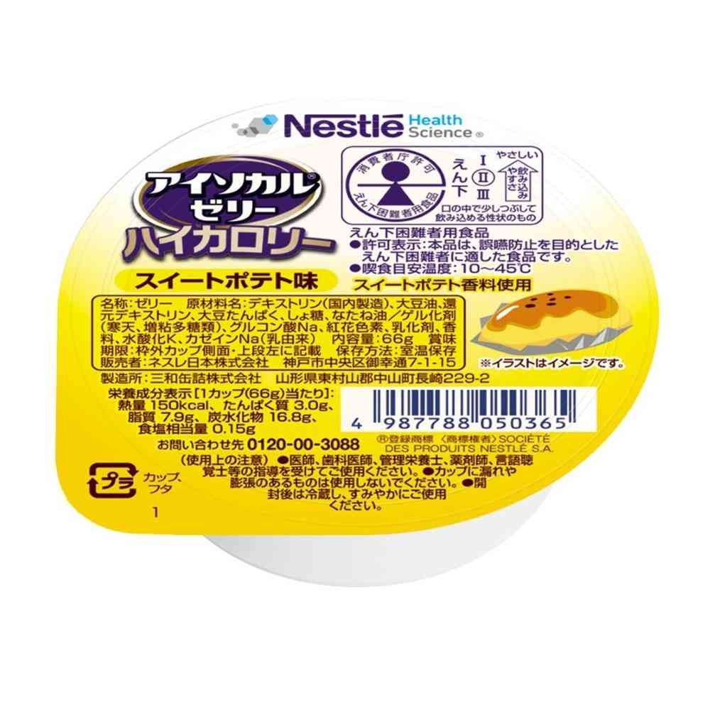 ◆ネフレ アイソカルゼリー ハイカロリー スイートポテト味 66g 【6個セット】