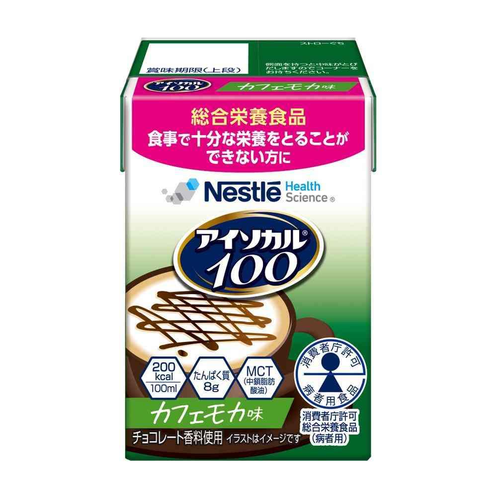 ◆ネスレ アイソカル100 カフェモカ味 100ml