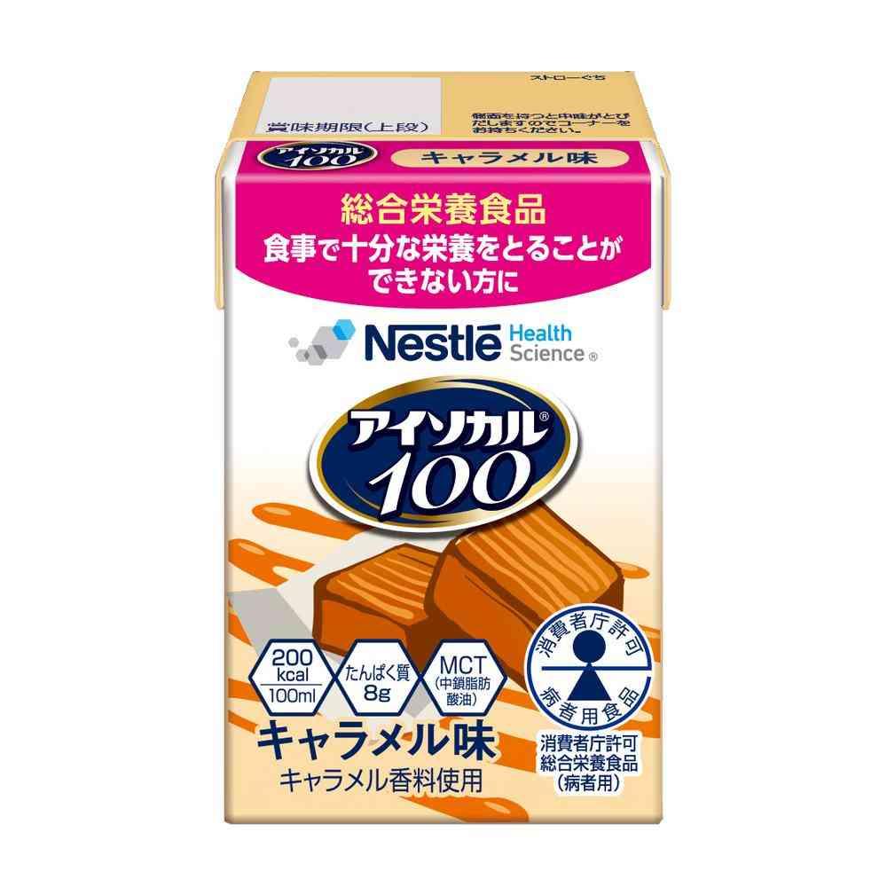 ◆ネスレ アイソカル100 キャラメル味 100ml