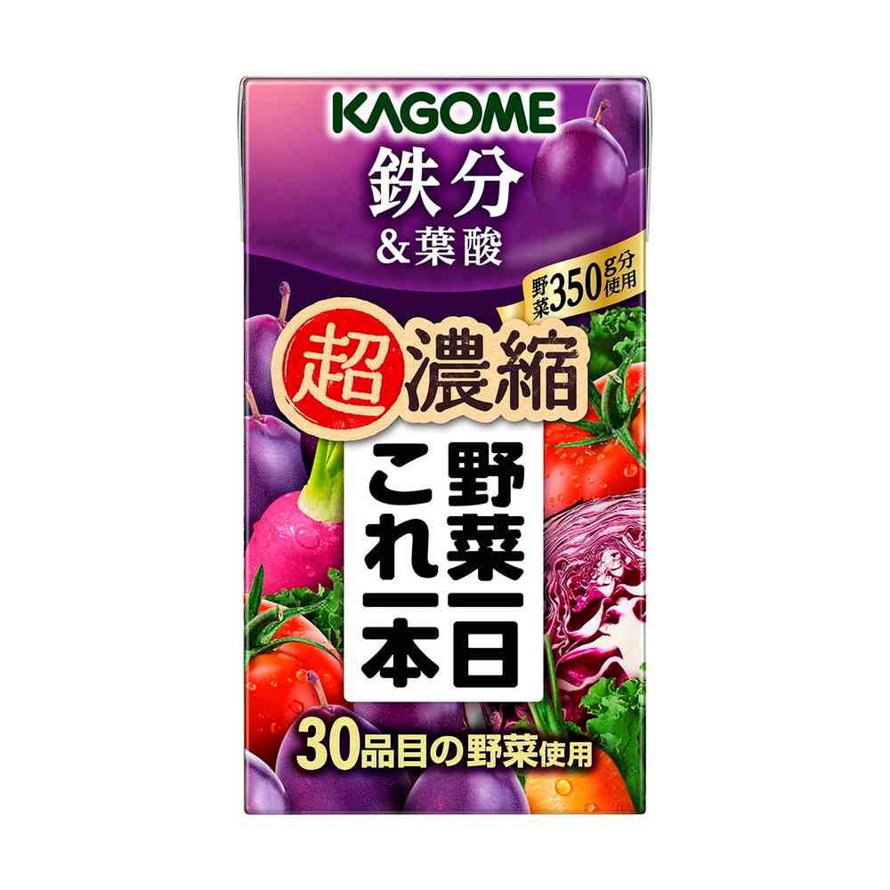 ◆カゴメ 野菜一日これ一本超濃縮 鉄分＆葉酸 125ml   【24個セット】