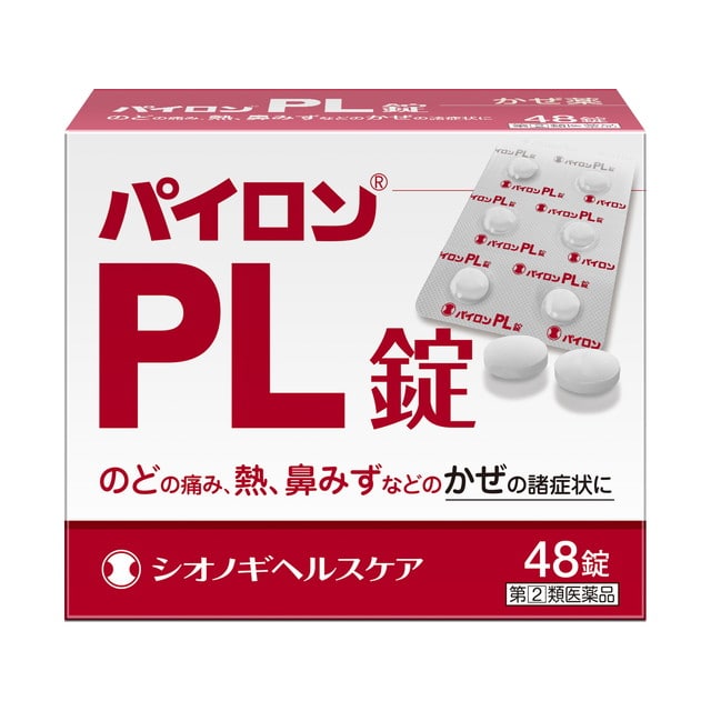 【指定第2類医薬品】パイロンPL錠 48錠 【セルフメディケーション税制対象】