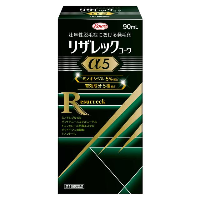 【第1類医薬品】興和 リザレックコーワα5  90ml