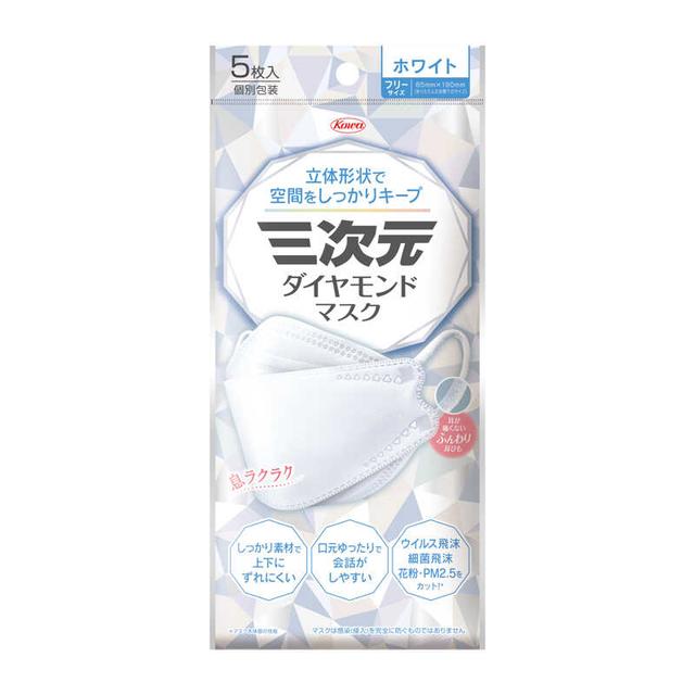 興和 三次元ダイヤモンドマスク フリーサイズ ホワイト 個包装 5枚入り