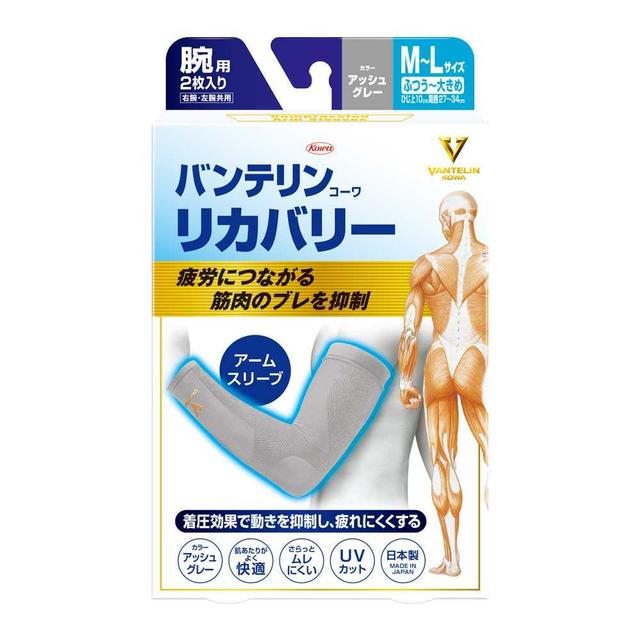 興和 バンテリン リカバリー アームスリーブ アッシュグレー M~Lサイズ 腕用 2枚入り