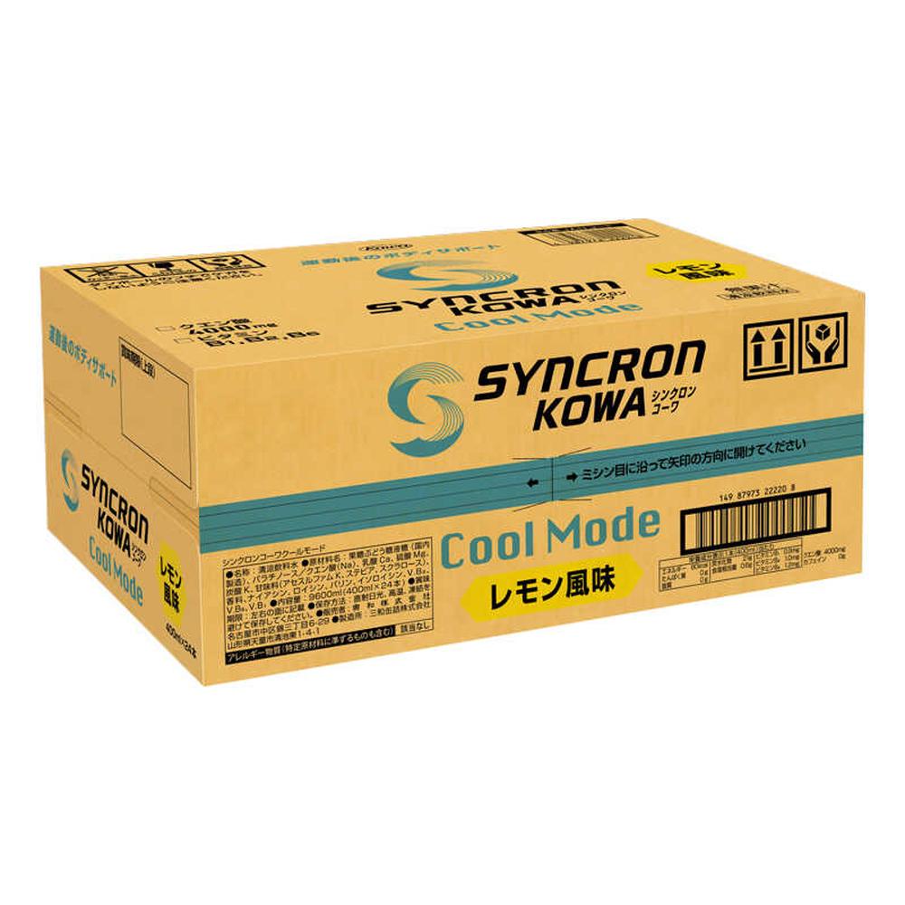 ◆興和 シンクロンコーワ クールモード レモン風味 400mL×24本