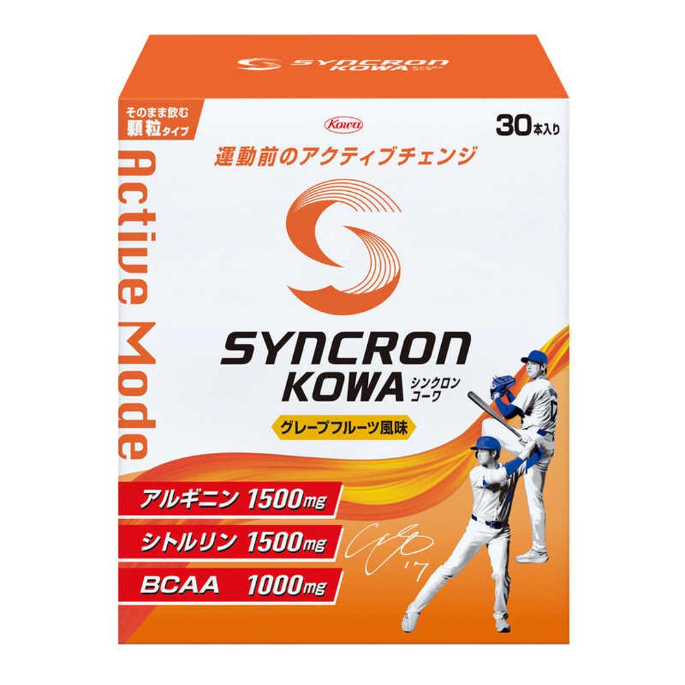 ◆興和 シンクロンコーワ アクティブモード 顆粒 グレープフルーツ風味 30本入