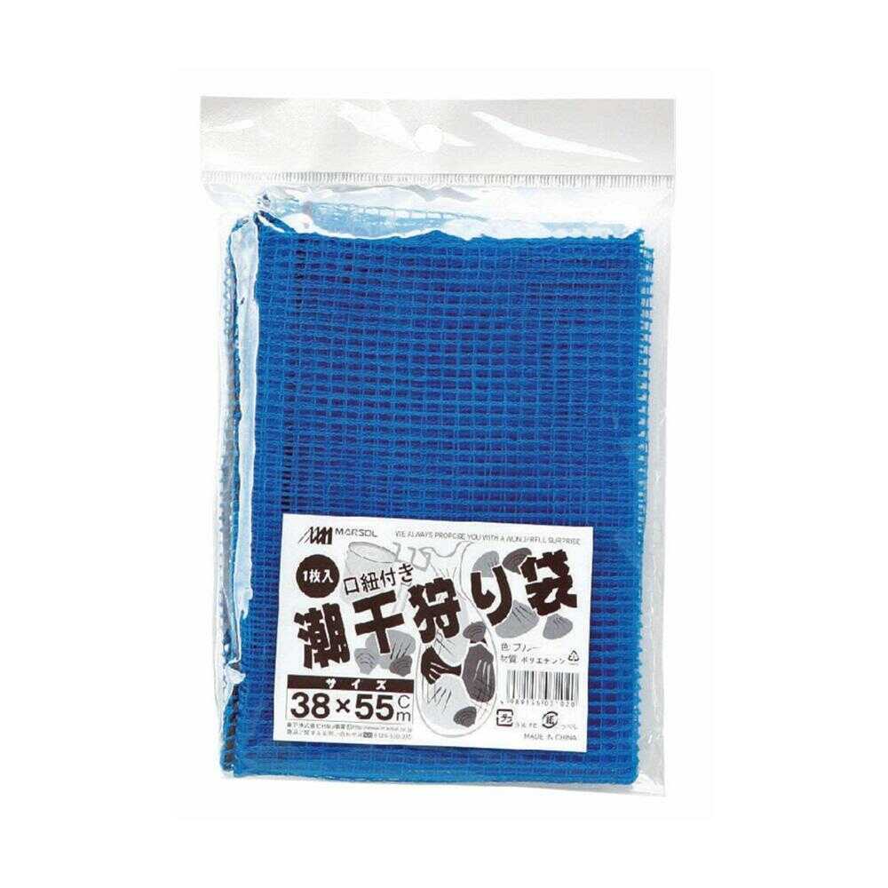 日本マタイ 潮干狩り袋 青 1枚