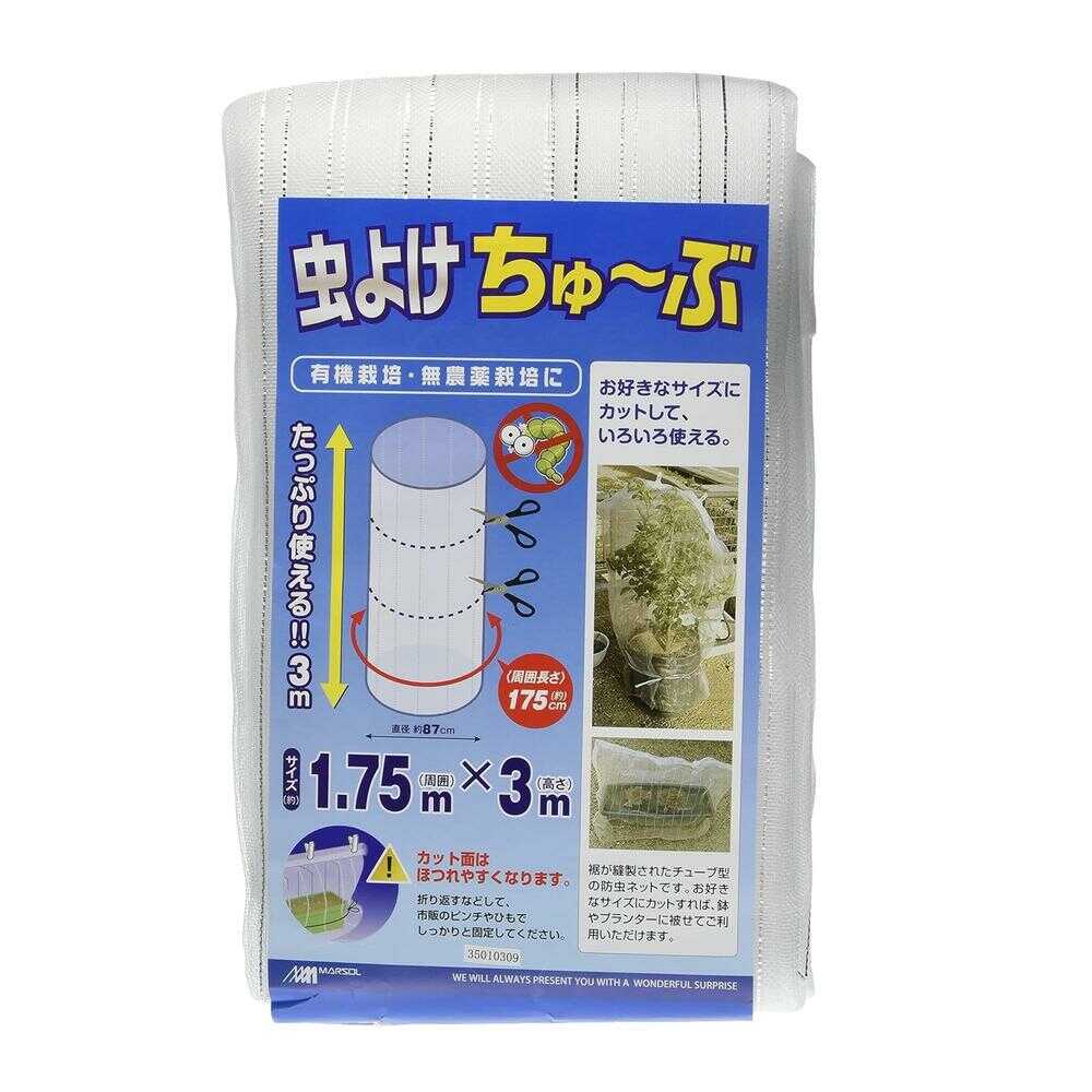 日本マタイ 虫よけちゅ~ぶ 1枚