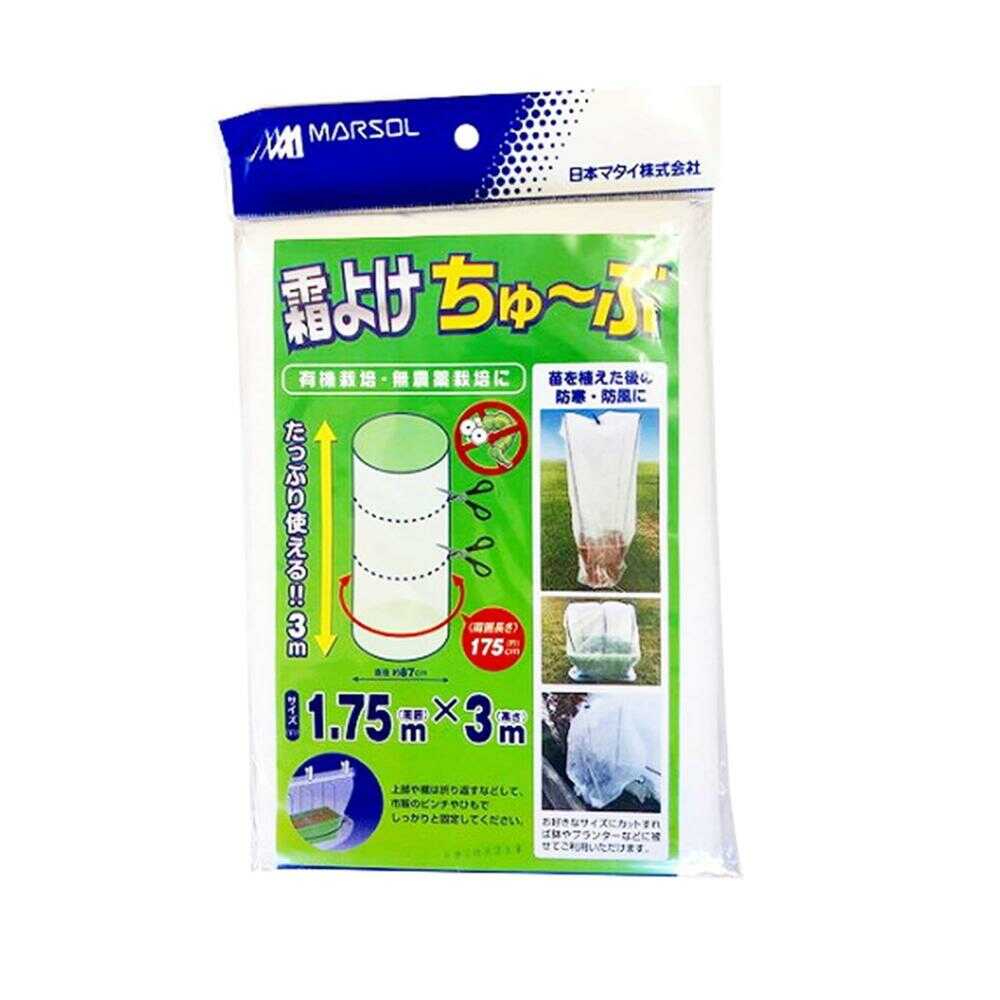 日本マタイ 霜よけちゅ~ぶ 白 1枚