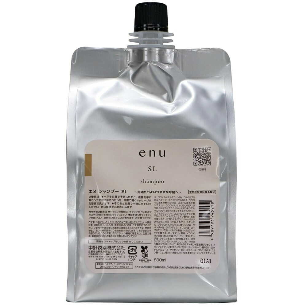 中野製薬 enu(エヌ) シャンプー SL レフィル 800ml