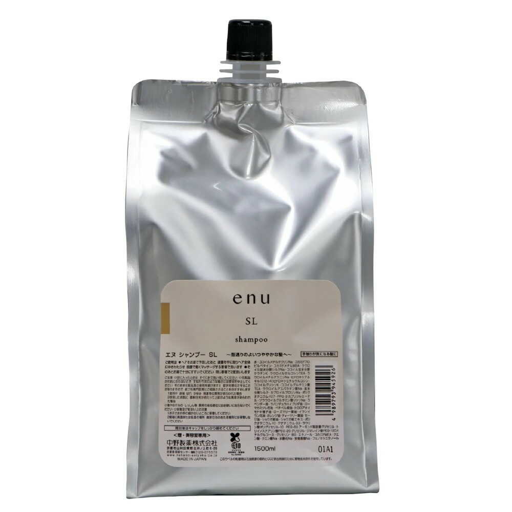 中野製薬 enu(エヌ) シャンプー SL レフィル 1500ml