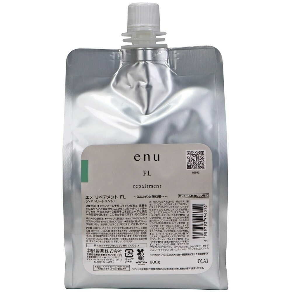 中野製薬 enu(エヌ) リペアメント FL レフィル 800g