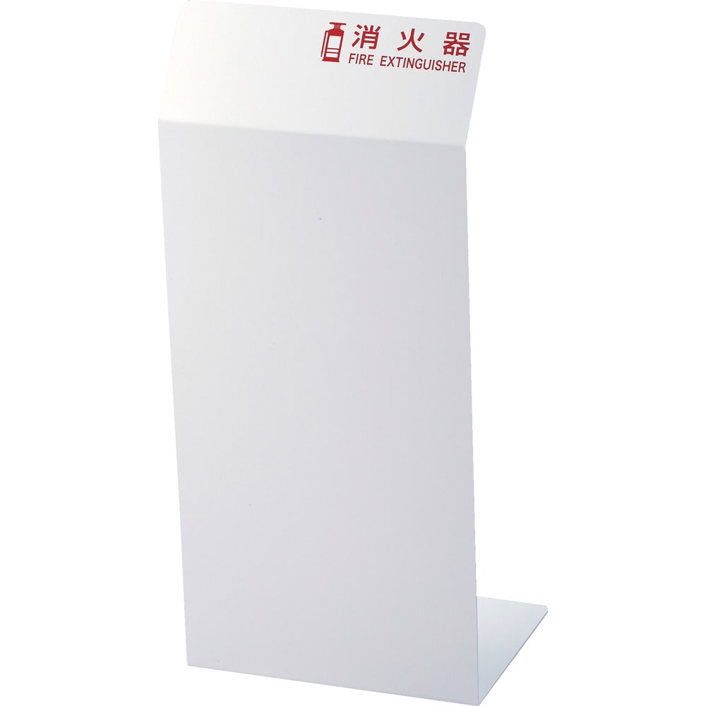 TCFEW TRUSCO 消火器カバー ホワイト メーカー直送 ▼返品・キャンセル不可【他商品との同時購入不可】