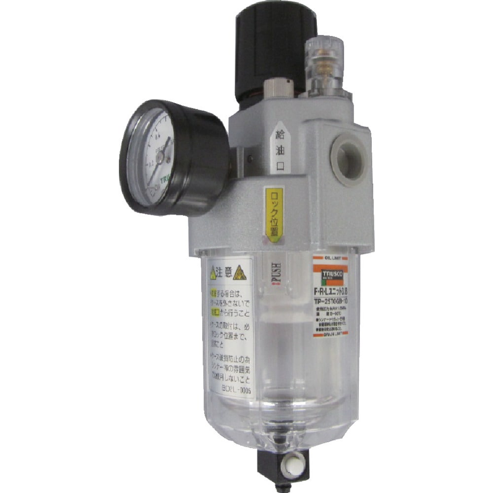 TRUSCO FRLコンパクトユニット 同軸型口径 Rc1/4 メーカー直送 ▼返品・キャンセル不可【他商品との同時購入不可】