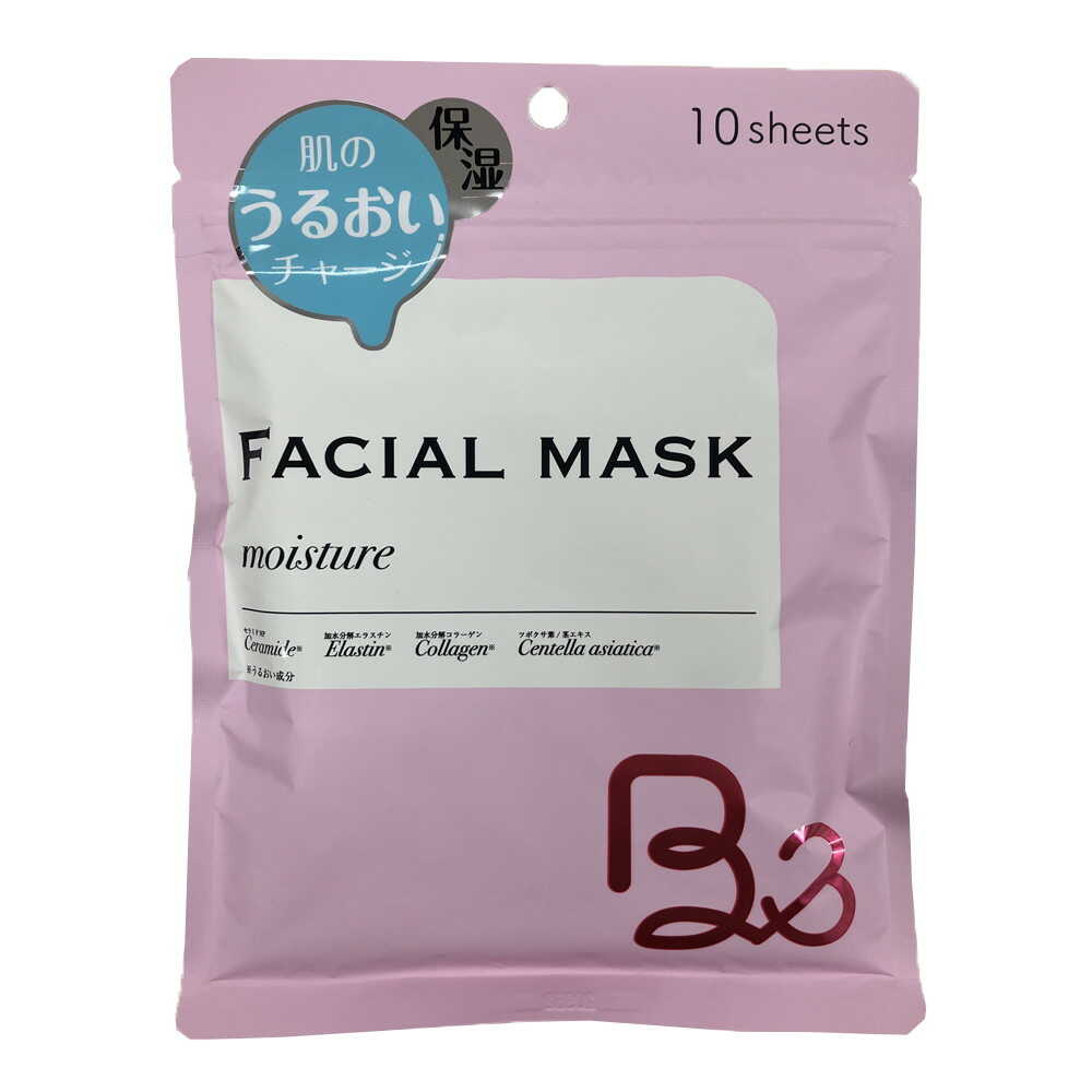 ビューティアンドフェイシャルマスク 保湿 10枚入