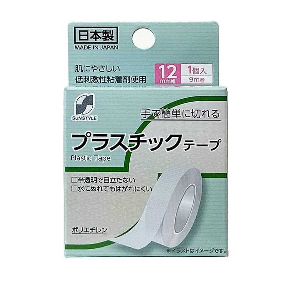 SUN STYLE（サンスタイル） プラスチックテープ 12mmx9m 1巻   【6個セット】