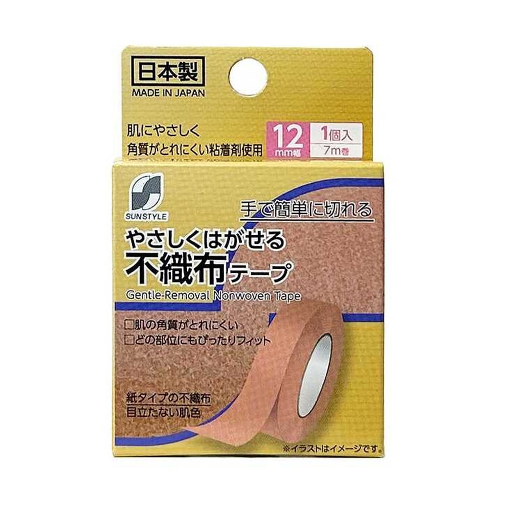 SUN STYLE（サンスタイル） やさしくはがせる不織布テープ（ベージュ）12mmx7m 1巻   【6個セット】