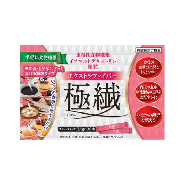 ◆【機能性表示食品】リードヘルスケア エクストラファイバー 極繊(ごくせん) 3.1g×30本