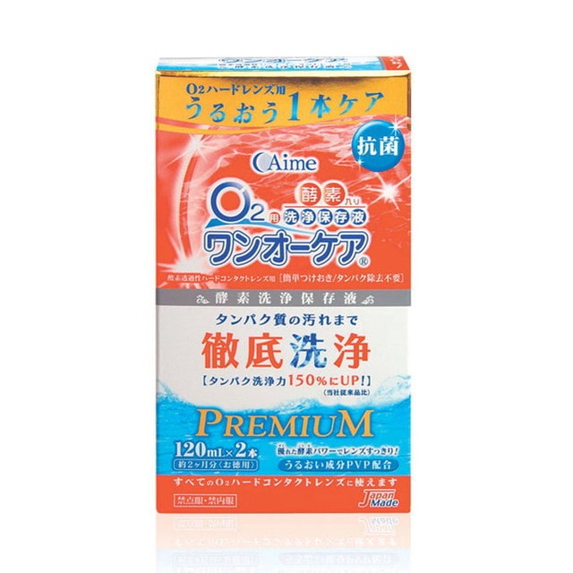 アイミー O2用ワンオーケア 120ML×2