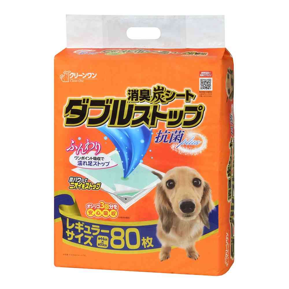 シーズイシハラ ダブルストップレギュラー 80枚