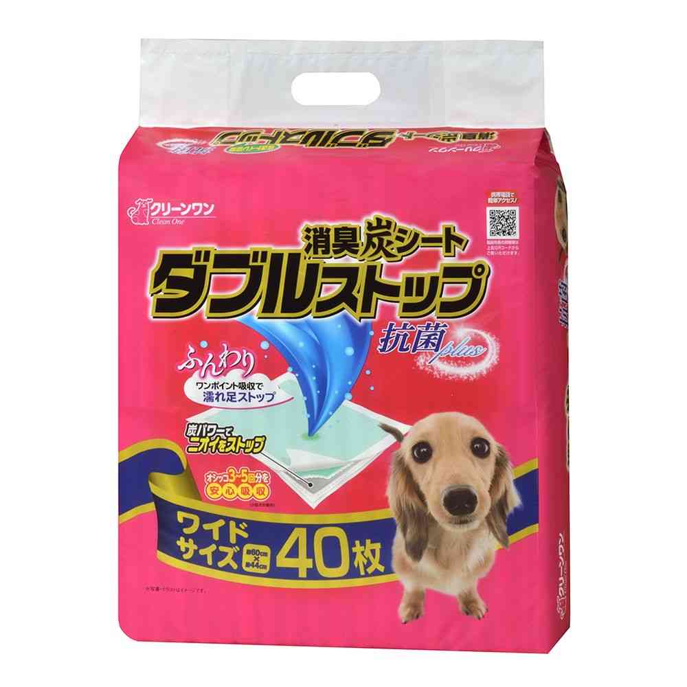 シーズイシハラ ダブルストップワイド 40枚